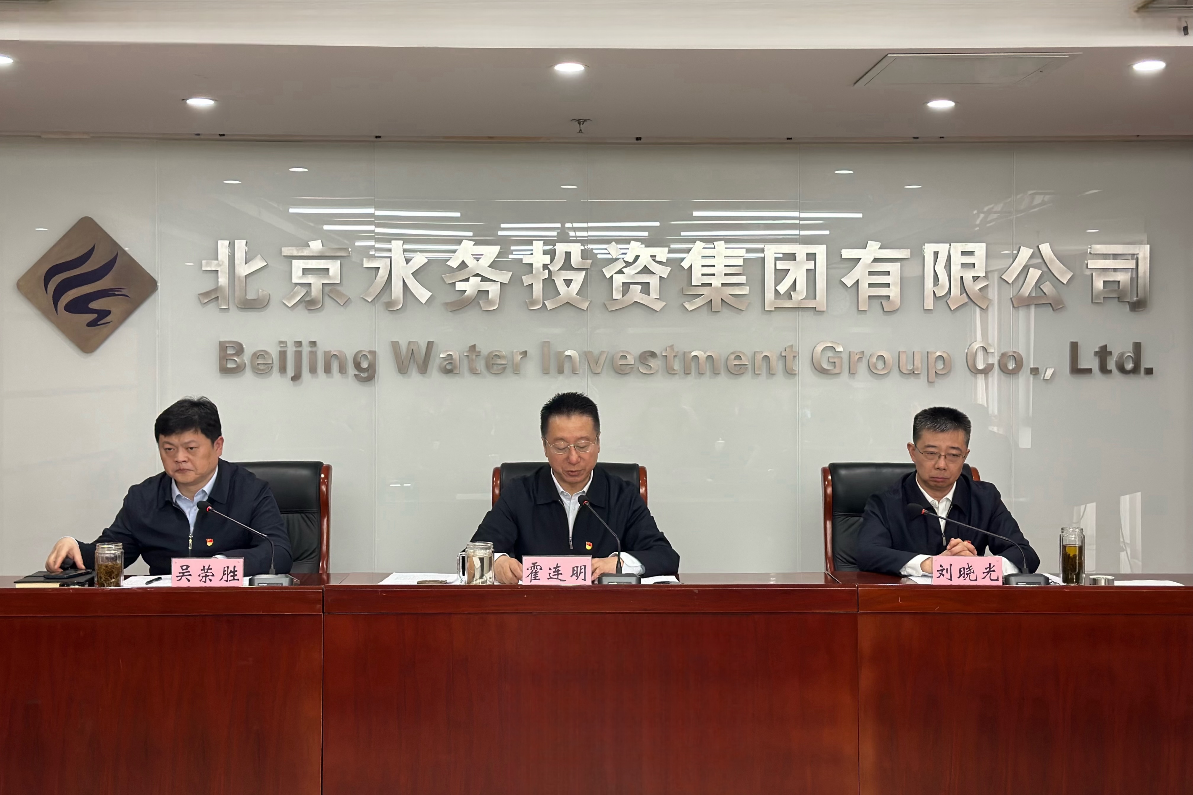 杏彩电子召开2024年纪检监察工作会