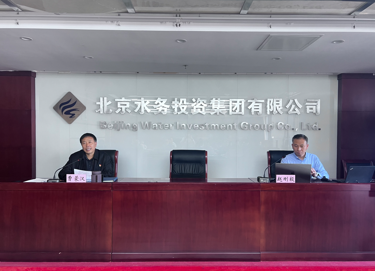 杏彩电子<br/>召开2024年度网络安全工作专题培训会