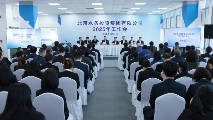 杏彩电子召开2025年工作会