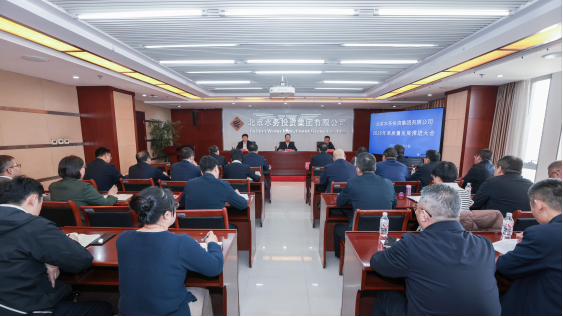 杏彩电子召开2025年高质量发展推进大会