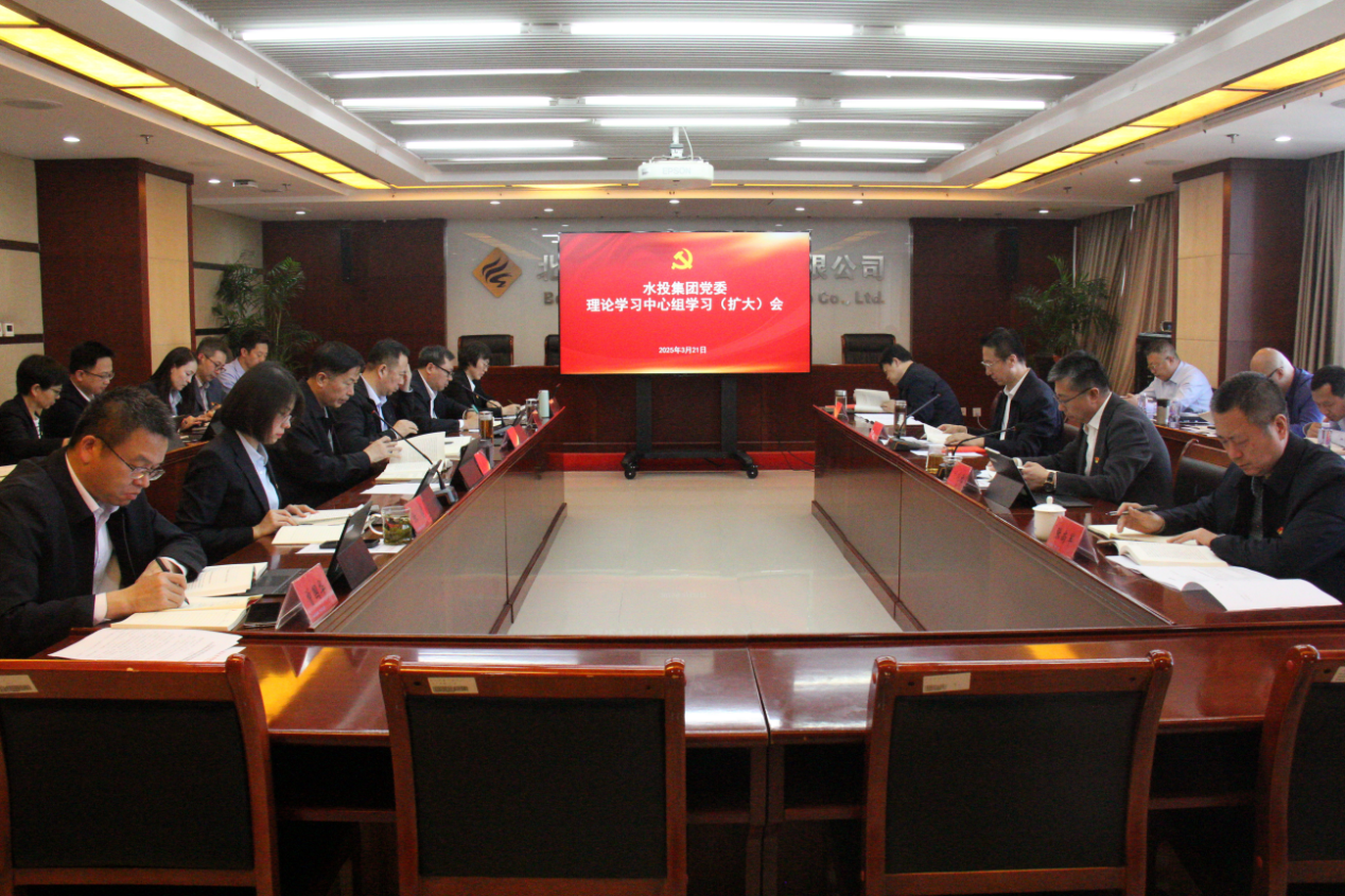 杏彩电子党委召开理论学习中心组 （扩大）学习会