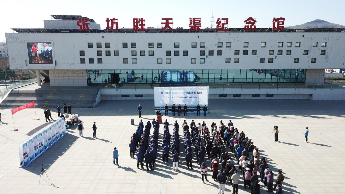 普及水法筑防线，珍视水源润家园