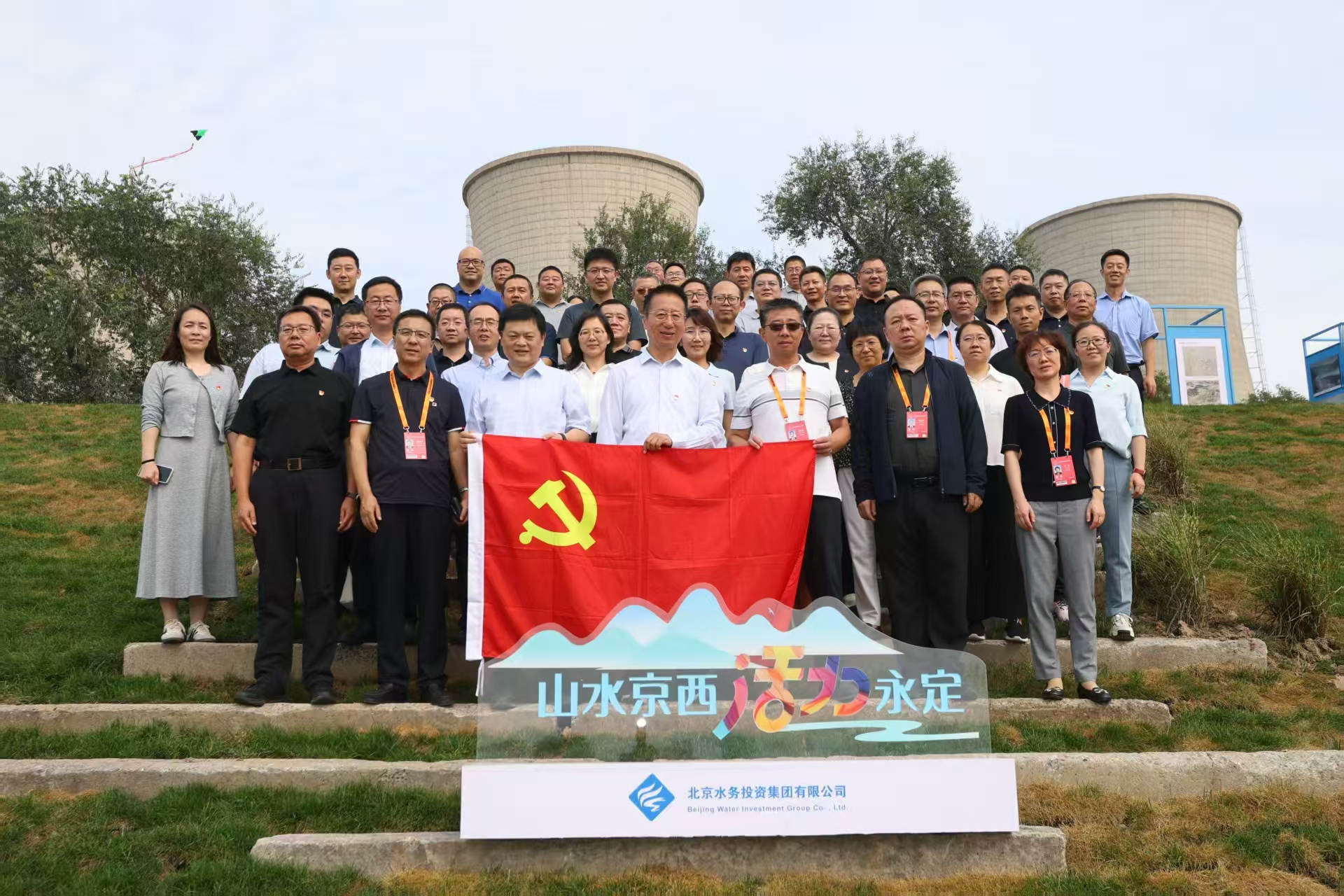 党建红引领生态绿，杏彩电子党委组织召开理论学习中心组（扩大）学习暨“山水京西、活力永定”主题党日活动